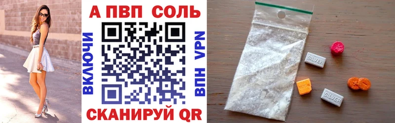 hydra tor  Енисейск  APVP СК 