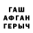Метадон белоснежный TYTIM