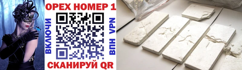 как найти наркотики Енисейск КОКАИН Перу