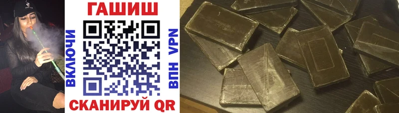 как найти наркотики  Енисейск  ГАШ hashish 