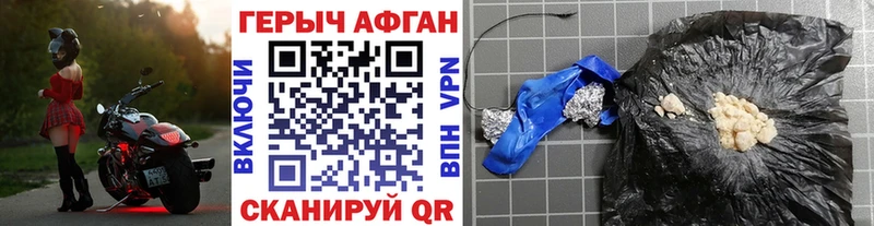 ГЕРОИН гречка где купить Енисейск