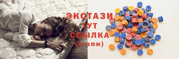 кокаин VHQ Ачинск