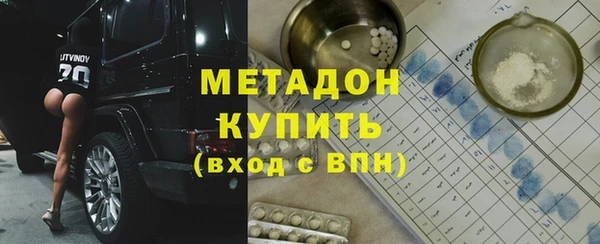 марки lsd Дмитров