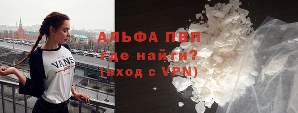альфа пвп VHQ Дмитриев