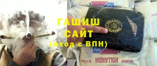 мефедрон мука Бердск