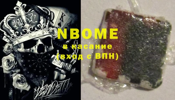 марки lsd Дмитров