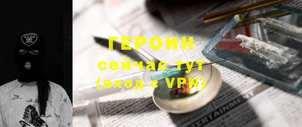 марки lsd Дмитров