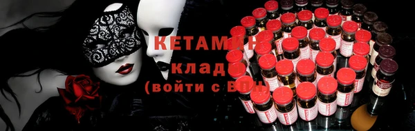 альфа пвп VHQ Дмитриев