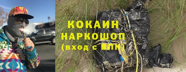 альфа пвп VHQ Дмитриев