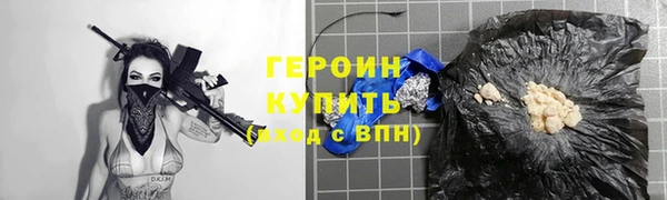 мефедрон мука Бердск