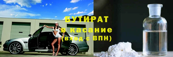 марки lsd Богородицк