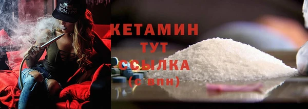 кокаин VHQ Ачинск