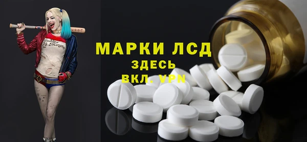 альфа пвп VHQ Дмитриев