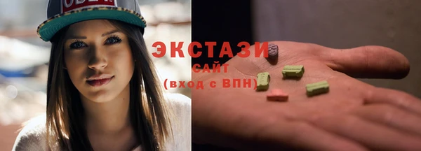 марки lsd Дмитров