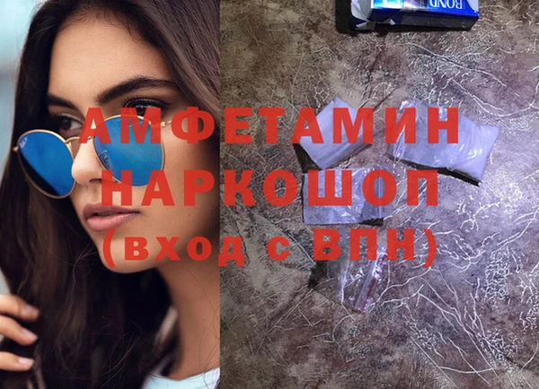 марки lsd Дмитров