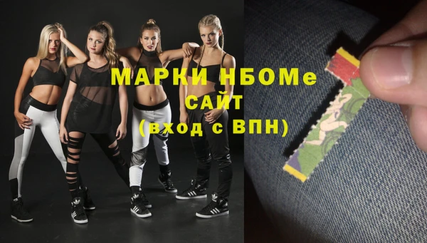 альфа пвп VHQ Дмитриев
