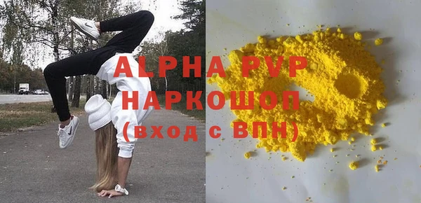 альфа пвп VHQ Дмитриев