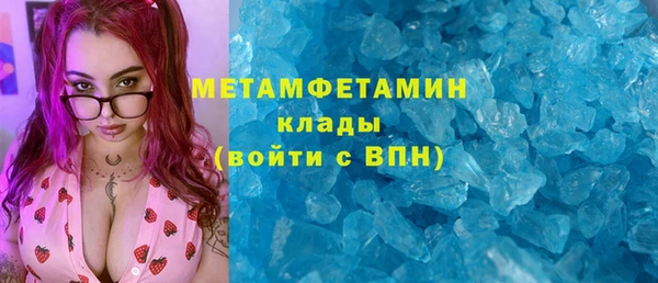 кокаин VHQ Ачинск