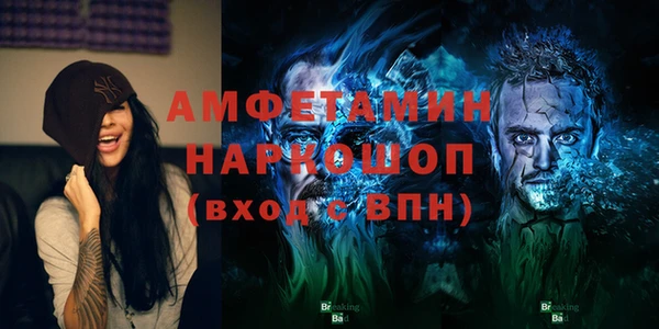 марки lsd Дмитров