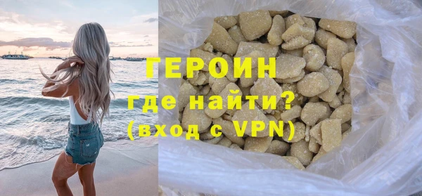 альфа пвп VHQ Дмитриев