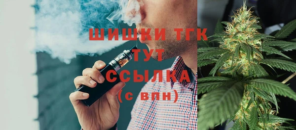 мефедрон мука Бердск