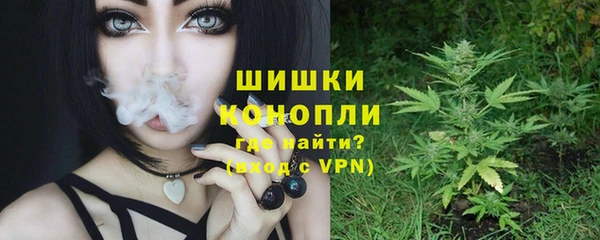 мефедрон мука Бердск
