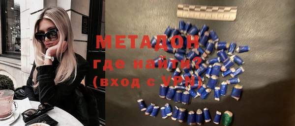 марки lsd Дмитров