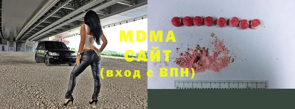 марки lsd Дмитров