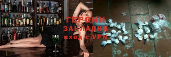 марки lsd Дмитров