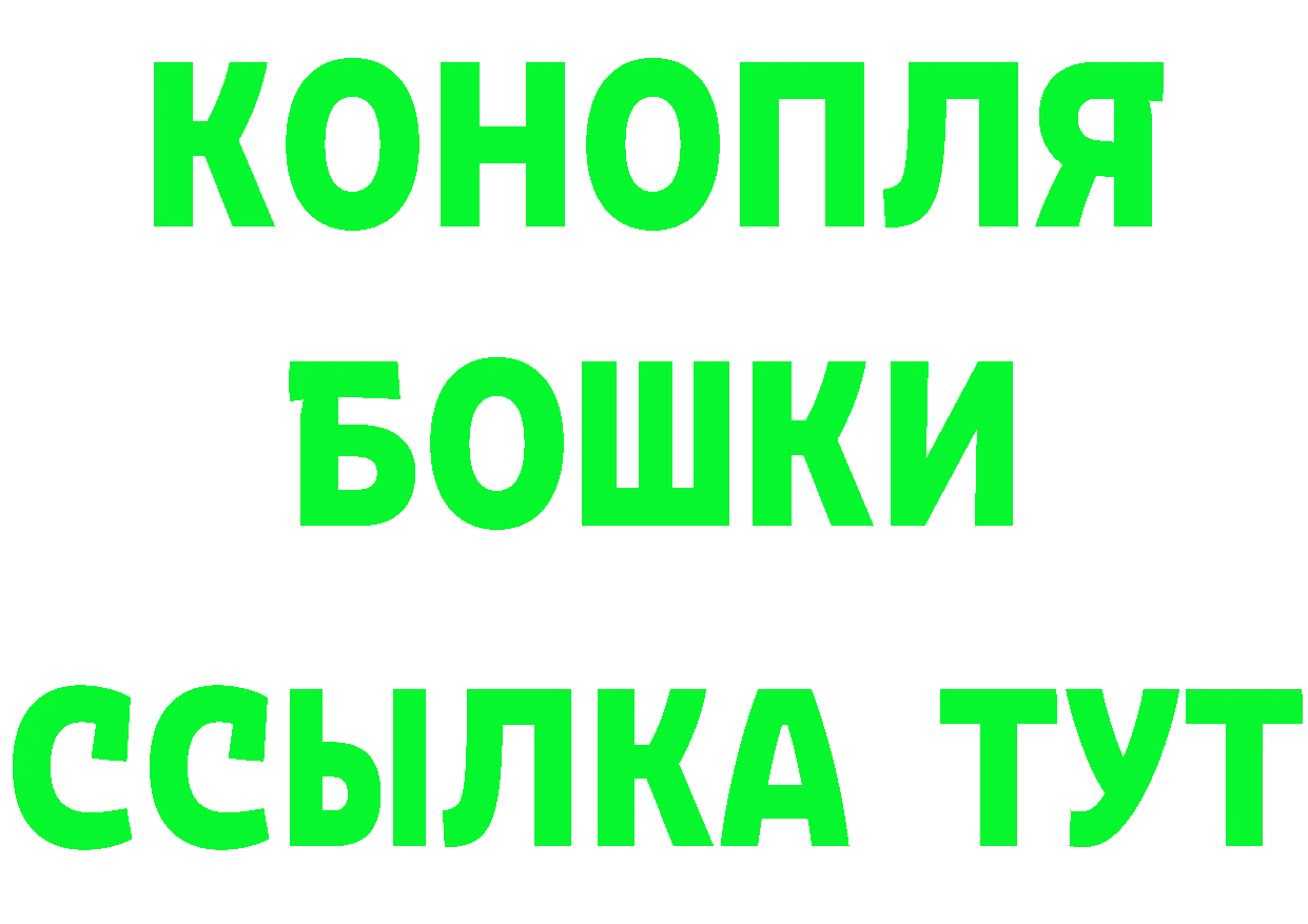 ТГК концентрат вход дарк нет МЕГА Енисейск