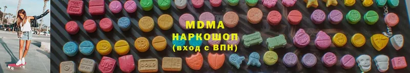 OMG ТОР  Енисейск  MDMA VHQ  хочу наркоту 