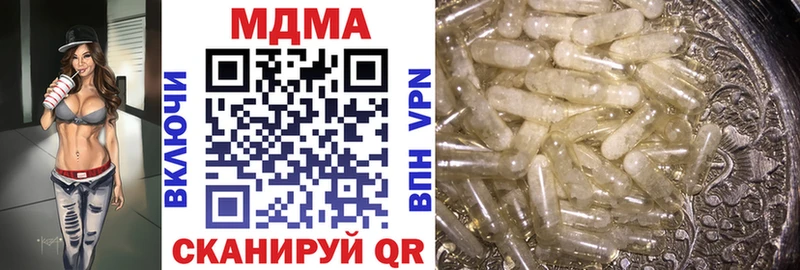 МДМА кристаллы  Енисейск 