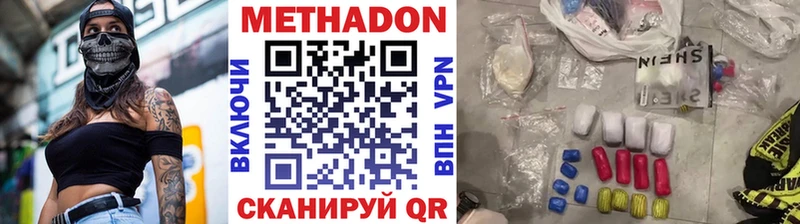 сколько стоит  Енисейск  МЕТАДОН мёд 