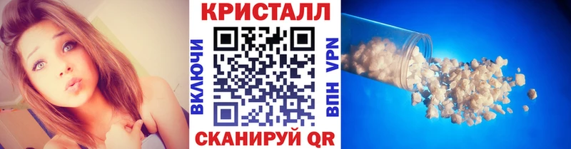 закладка  Енисейск  omg зеркало  МЕТАМФЕТАМИН мет 